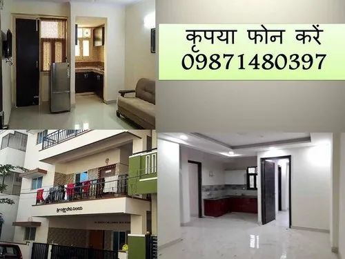 2 bhk rent in delhi