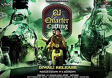 va quarter cutting movie download