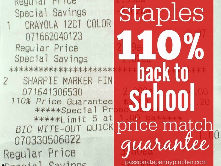 staples price match