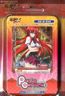 dxd card game