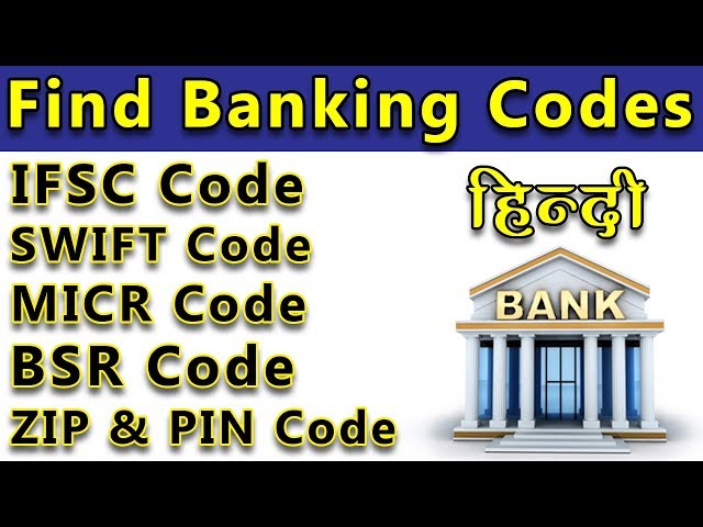 find bsr code by ifsc code