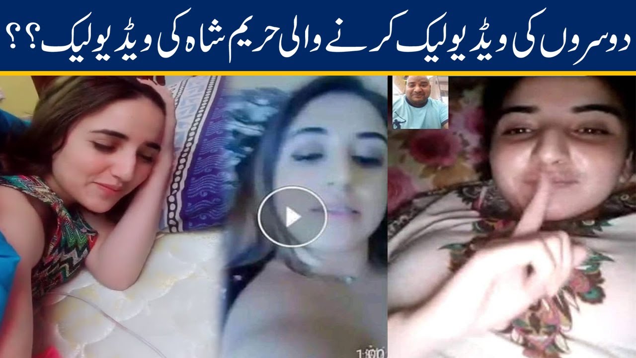 hareem shah sexvideo