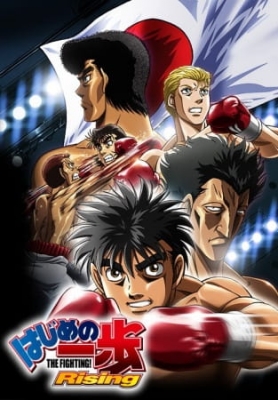 hajime no ippo season 2 english dub