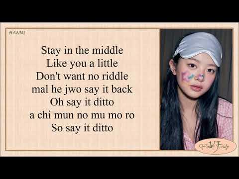 ditto newjeans lyrics