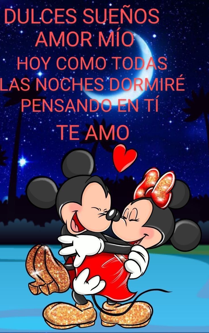 imagenes de buenas noches amorcito