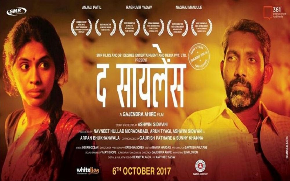 the silence marathi movie watch online