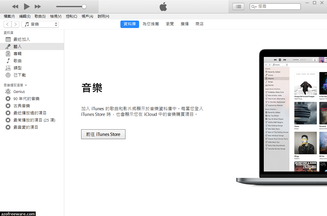 itunes download mac