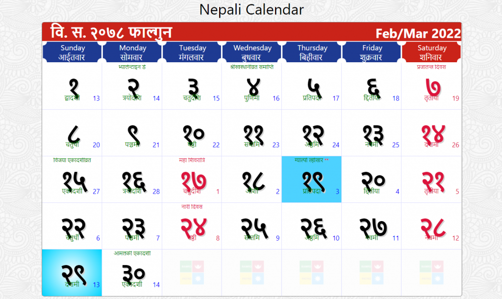 nepali to english calendar