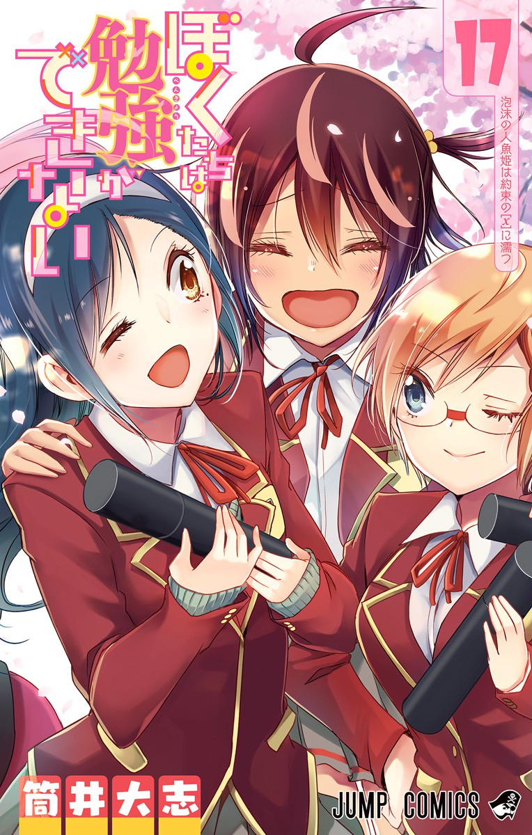 we never learn manga