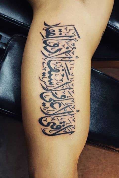 arabic tattoo forearm