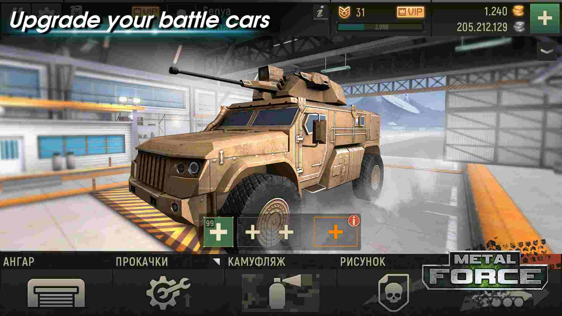 metal force mod apk