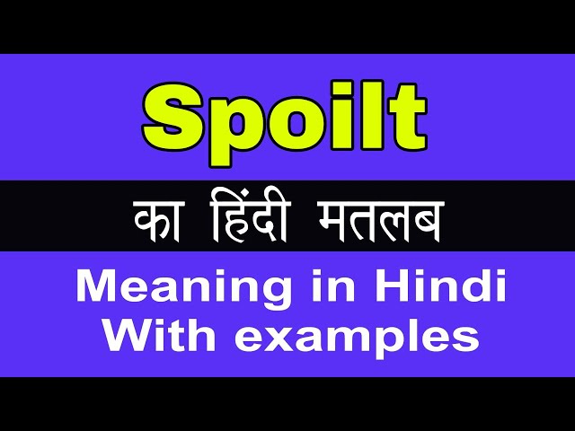 spoilt meaning in marathi