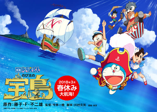 doraemon treasure island full movie in hindi download