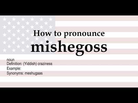 mishegoss pronunciation