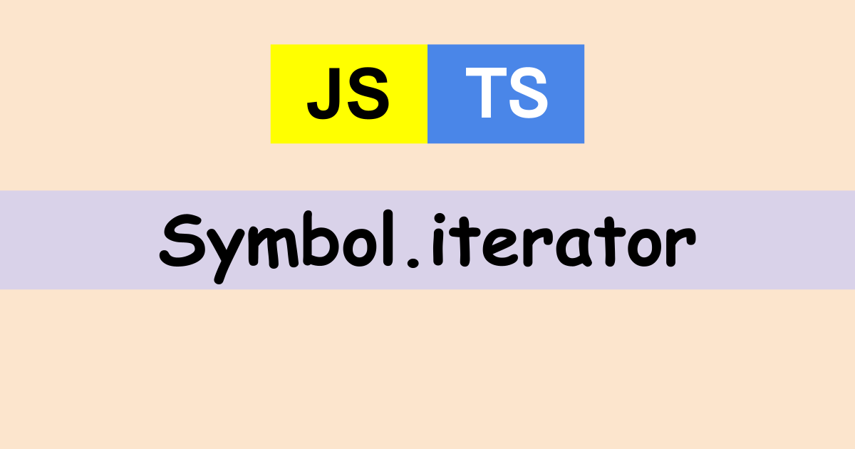 symbol iterator