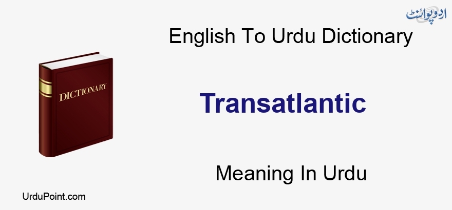 transatlantic meaning in hindi