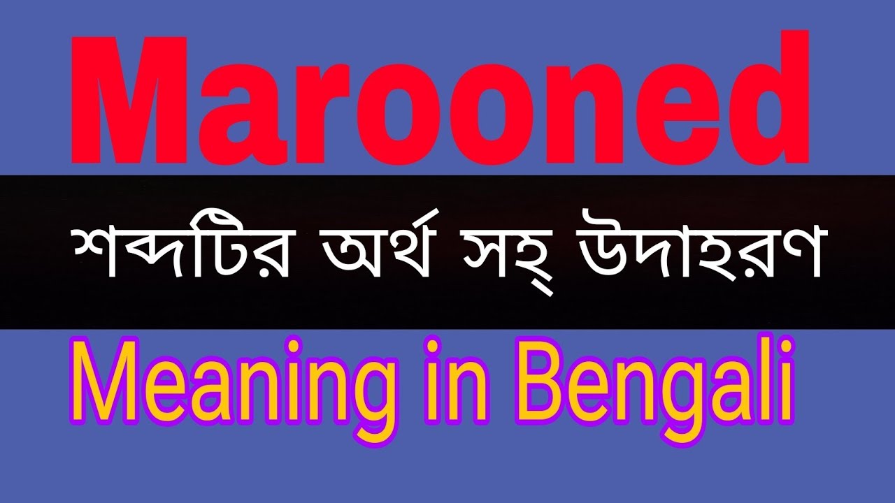 marooned meaning in bengali