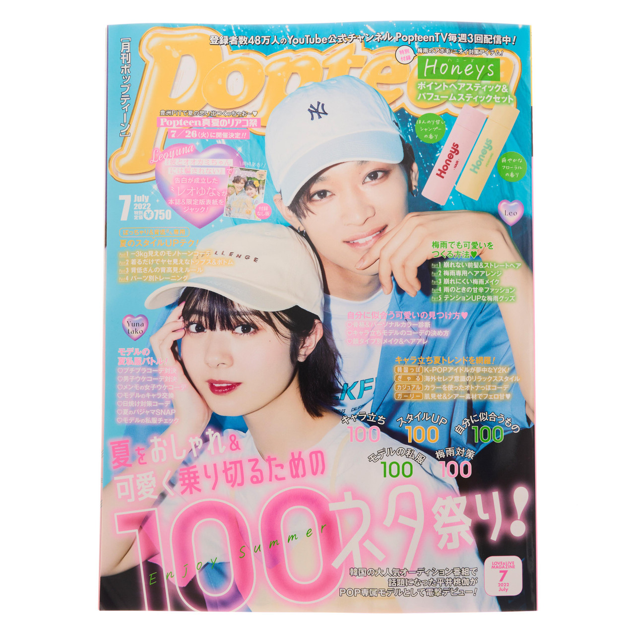 popteen magazine