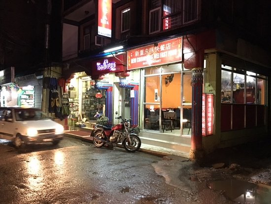 new chongqing restaurant