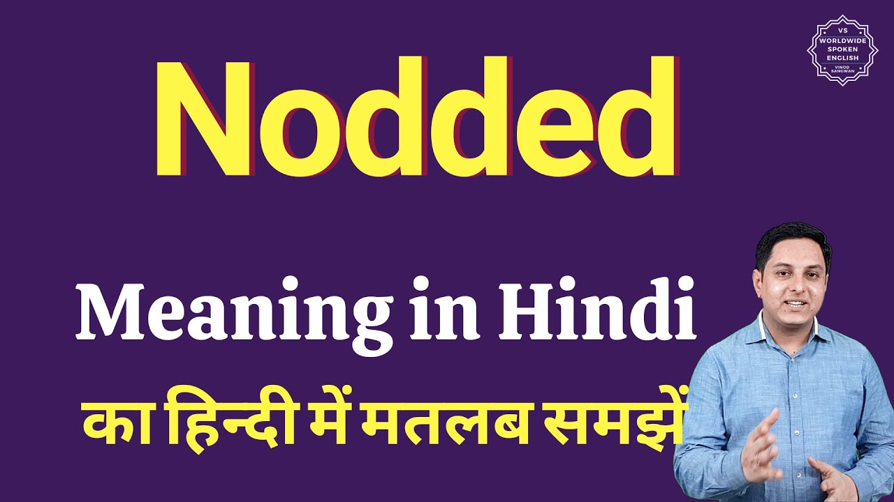 nodded meaning in marathi