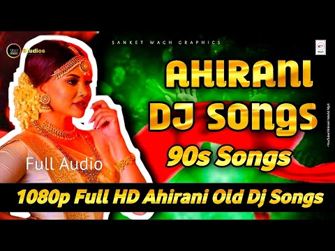 ahirani old song