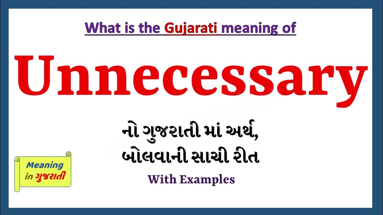 worthless meaning in gujarati