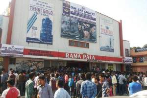 rama palace movie