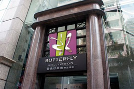 butterfly on hollywood boutique hotel