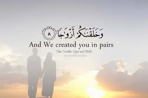 islam quotes about marriage