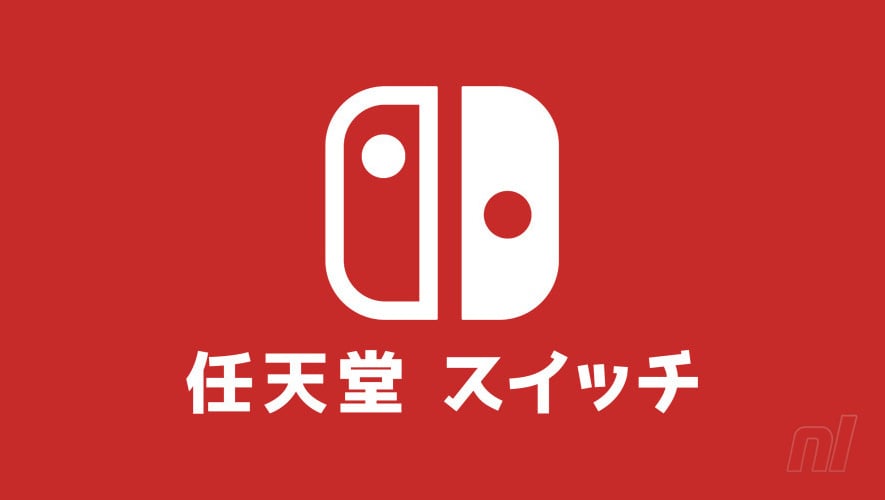 nintendo japan account