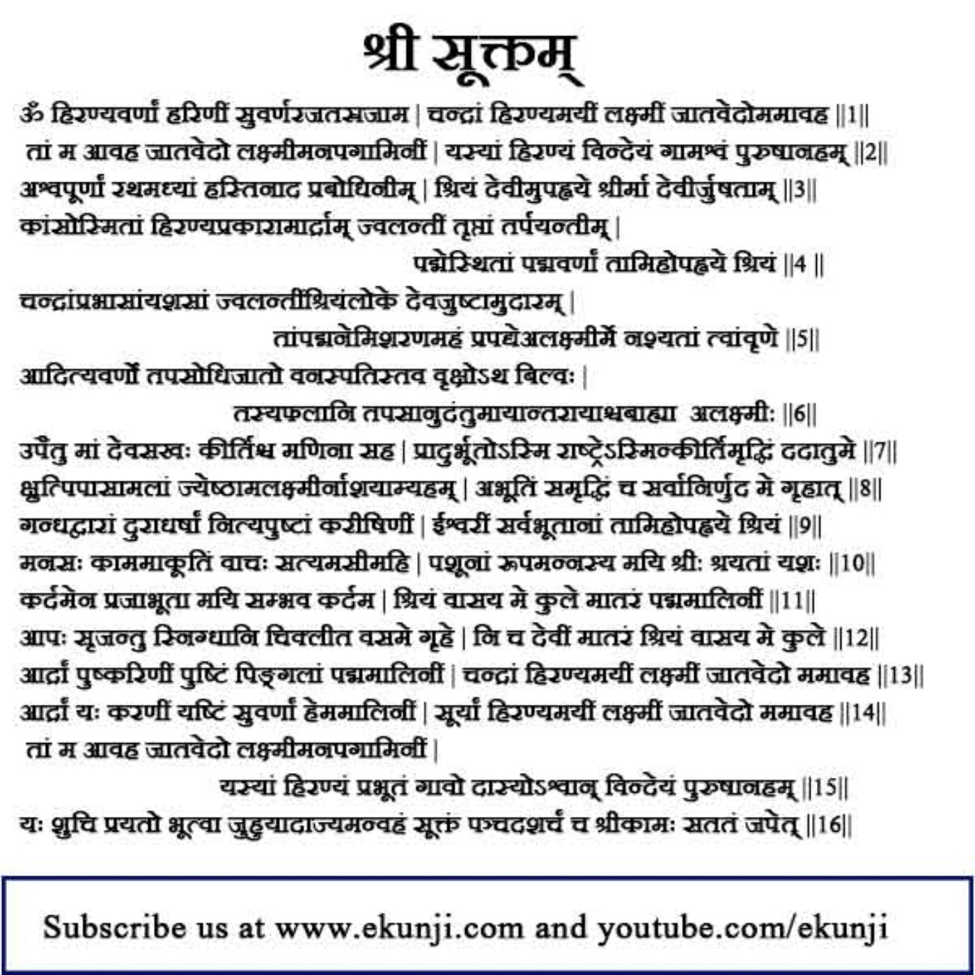 shri suktam sanskrit pdf