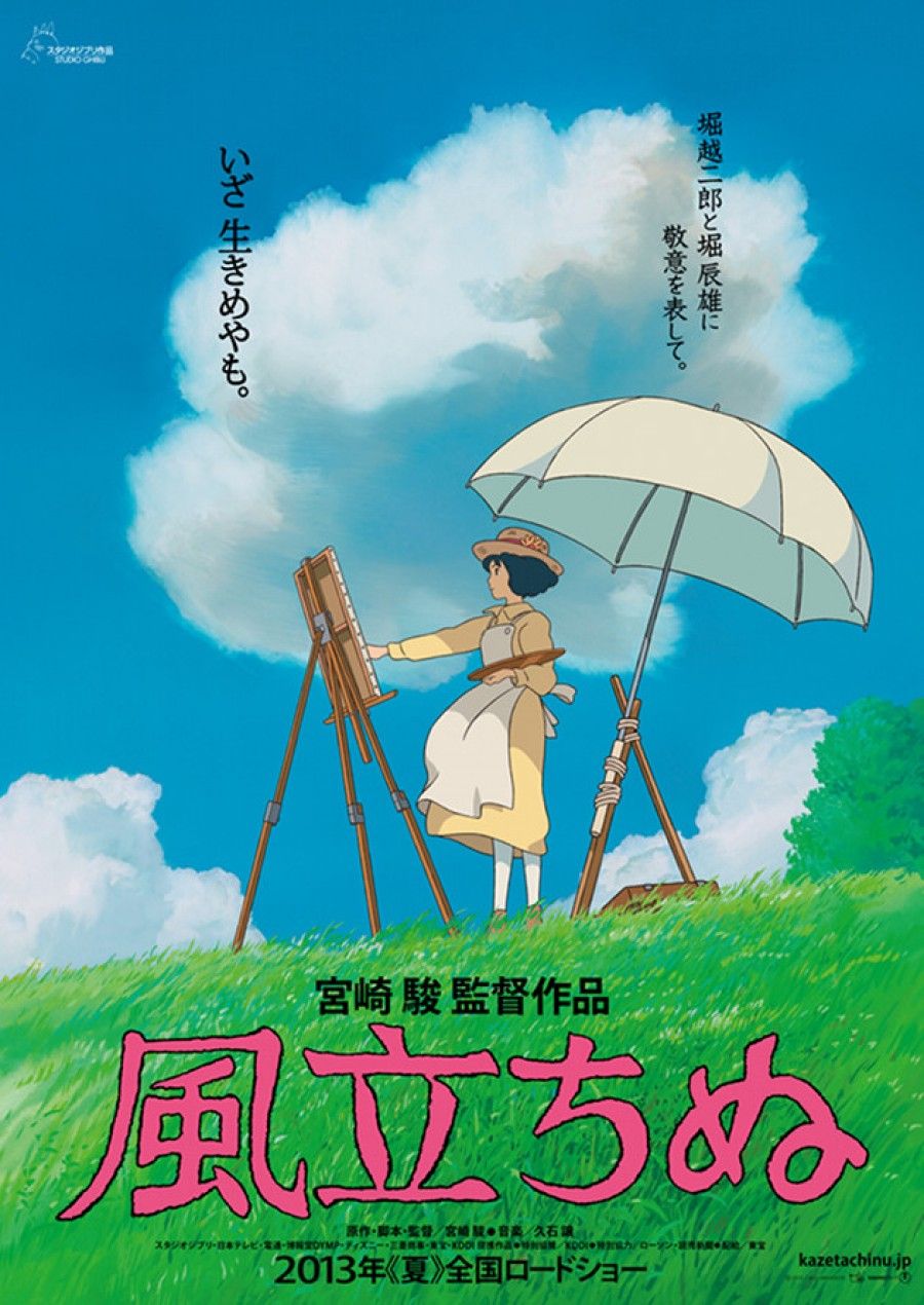 ghibli movie posters