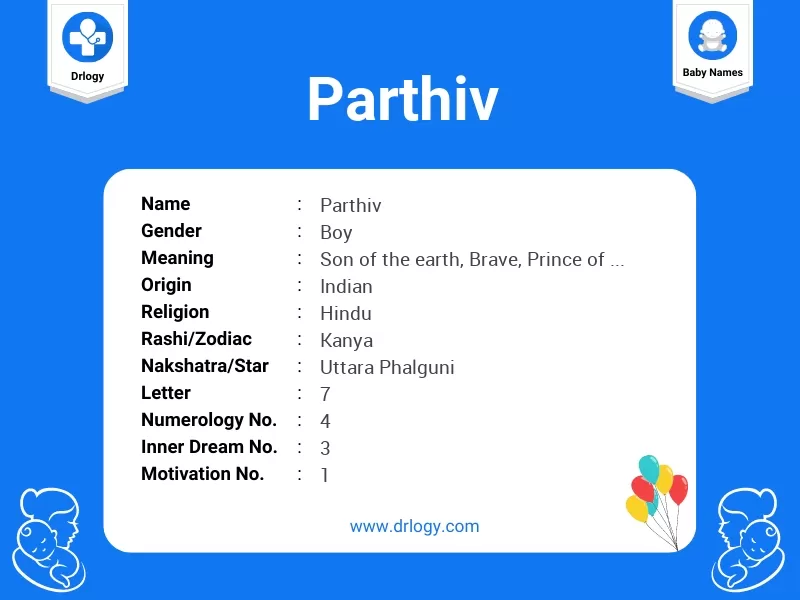 parthiv name meaning in hindi