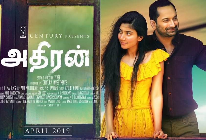 new tamil movies download 2022