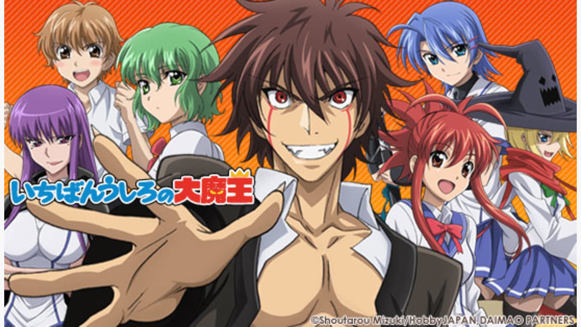 demon king daimao season 1