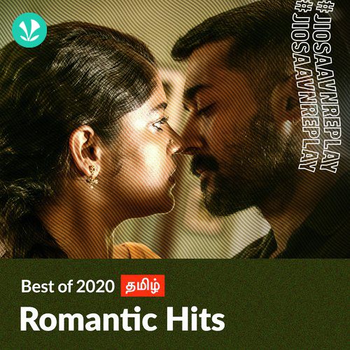 romantic songs tamil latest