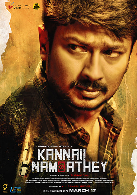 udhayanidhi stalin movies list in tamil