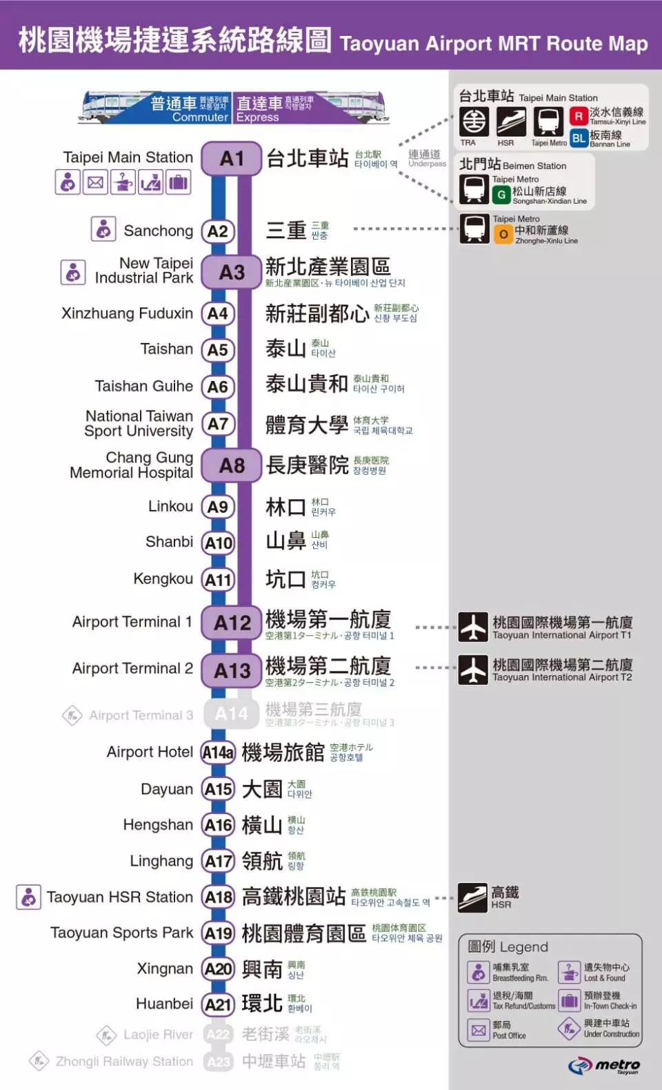 taoyuan airport to taipei