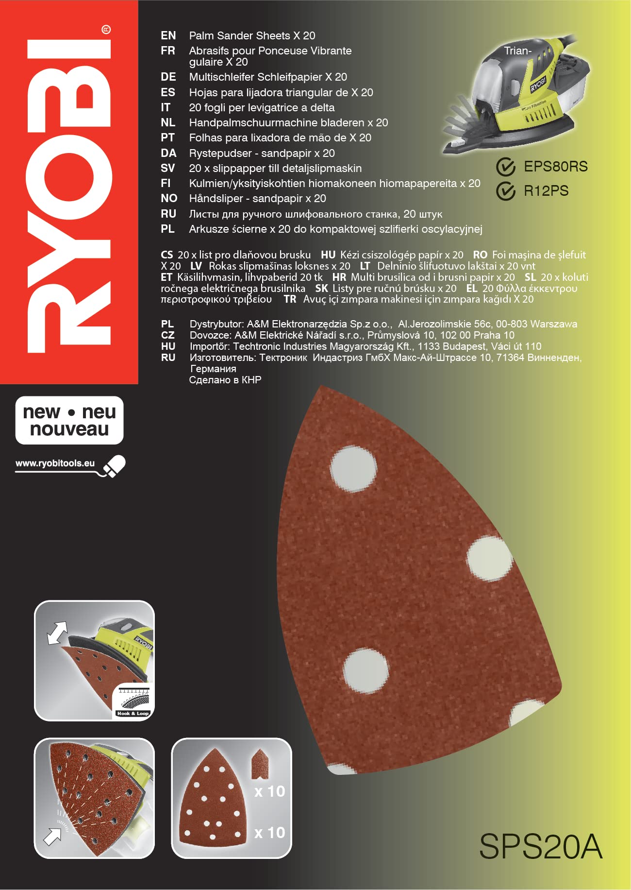 ryobi palm sander sheets