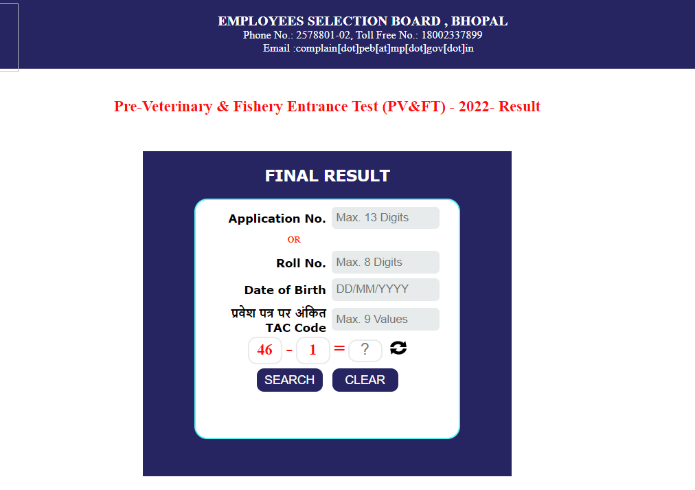 pvft admit card 2022