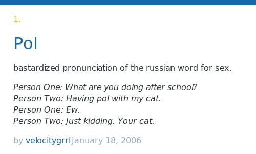 russian urban dictionary