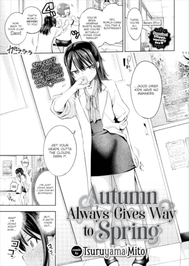 autumn always gives way to spring hentai