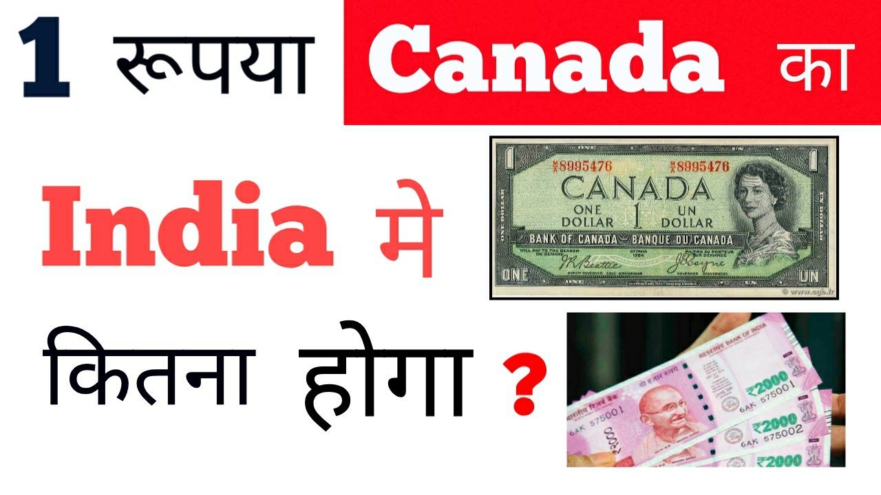 5 lakh rupees in canadian dollars