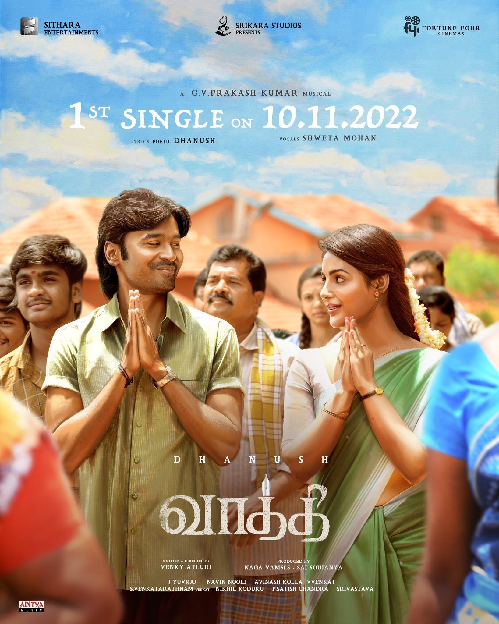 vaathi tamil movie download 2023