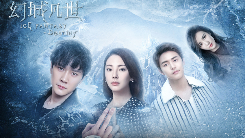 ice fantasy destiny türkçe altyazılı izle