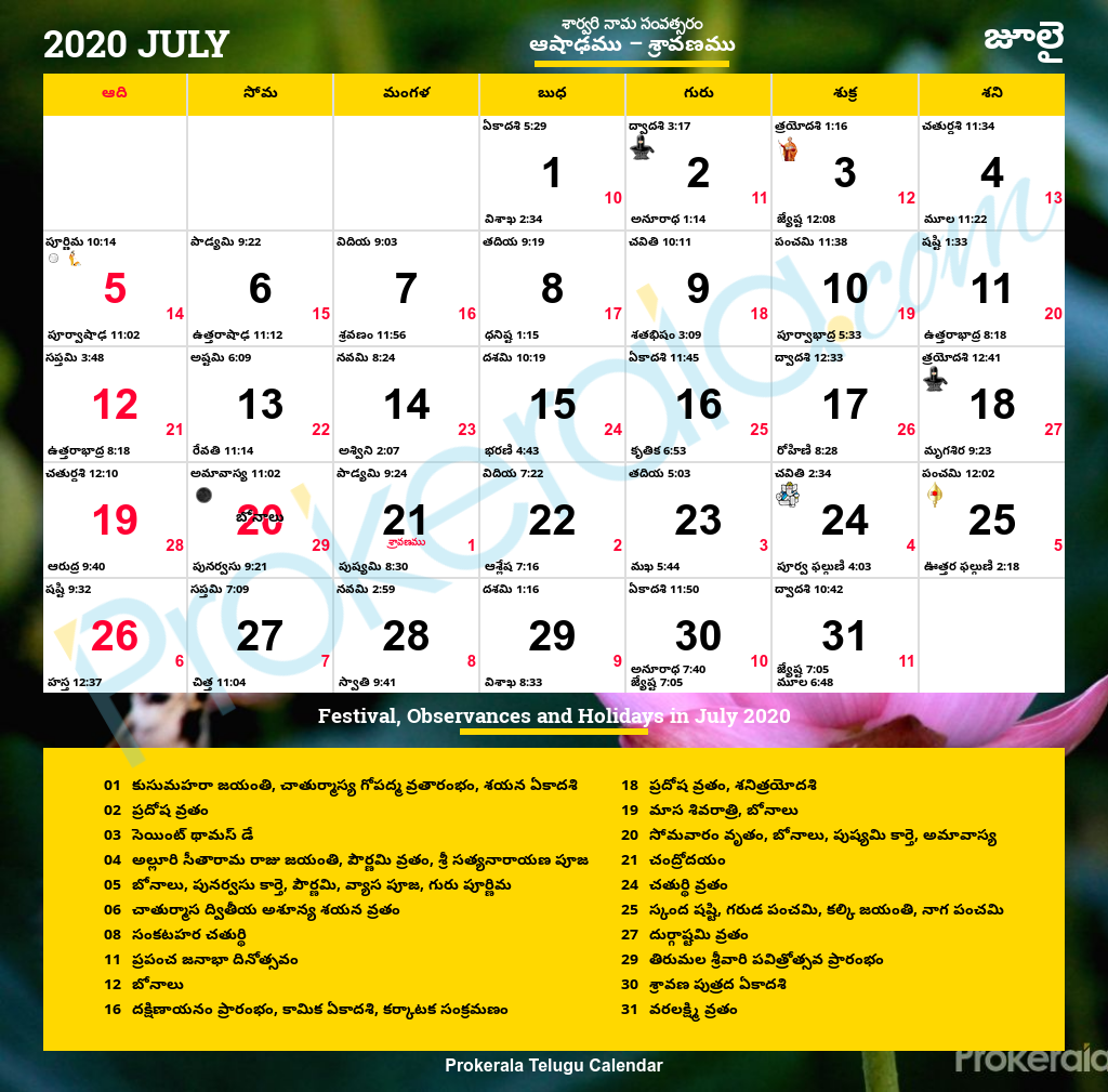 1989 july telugu calendar