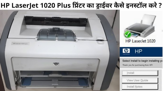 download hp laserjet 1020 driver for windows 7 32 bit