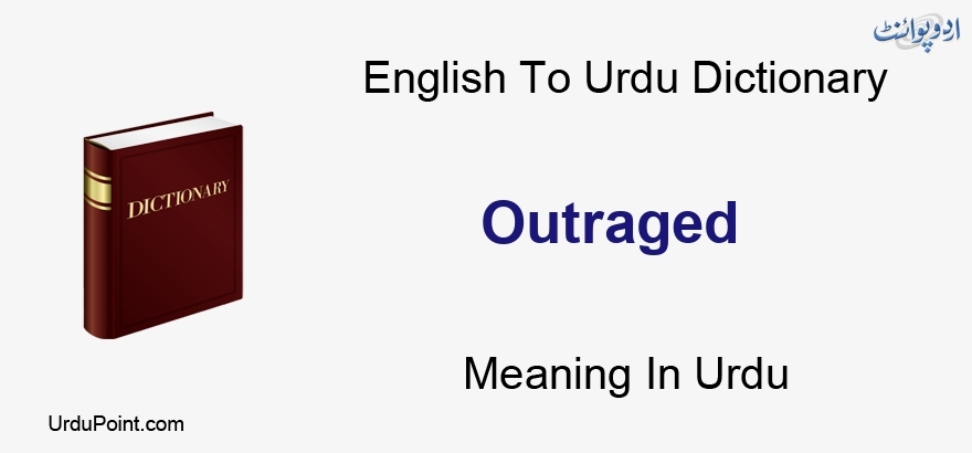 outraged meaning in urdu