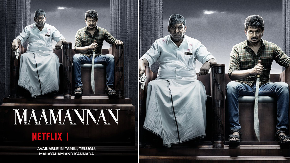 maamannan movie watch online