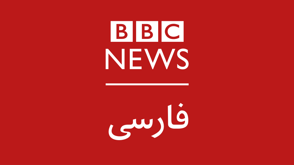 bbc persian